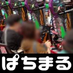 slot online uang asli Tsuyoshi Shinjo diaktifkan Game mihoyo terbaru